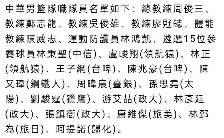 影片讲述了糊口在处所小城，自称春秋为16岁零42个月的四谷夏子和从小一路长年夜的友田鳞太郎一路往东京接蒙受男朋友暴力的伴侣miyu。两人要求在收集游戏上熟悉的伴侣帮手，三小我就像挑战脚色饰演游戏中的最终战一样，突击了miyu的家